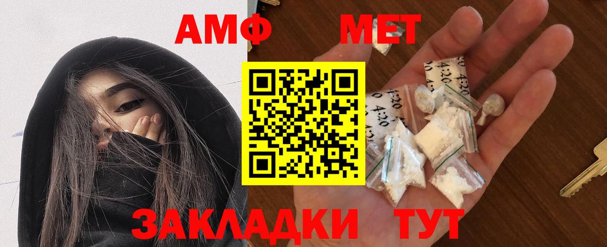 Орёл  Амфетамин 97%  Вход с VPN 