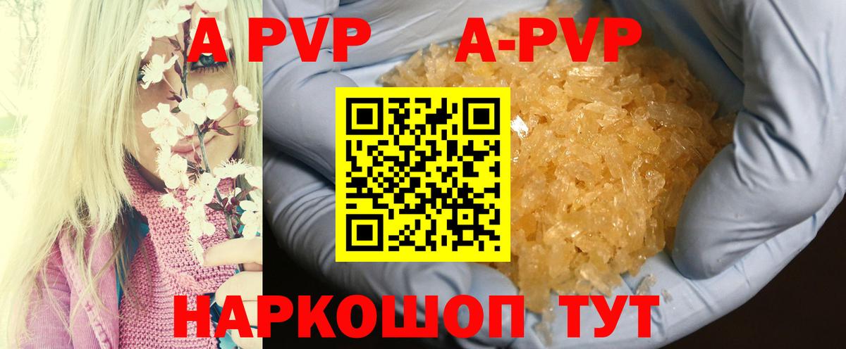 Alfa_PVP крисы CK Орёл