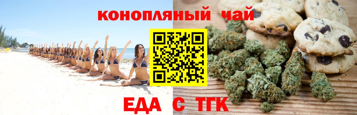 Метамфетамин  Гашиш  Орёл  Вход с VPN  МДМА  ГАШ  МЕФ кристаллы  Alpha PVP СОЛЬ   Бошки Шишки 