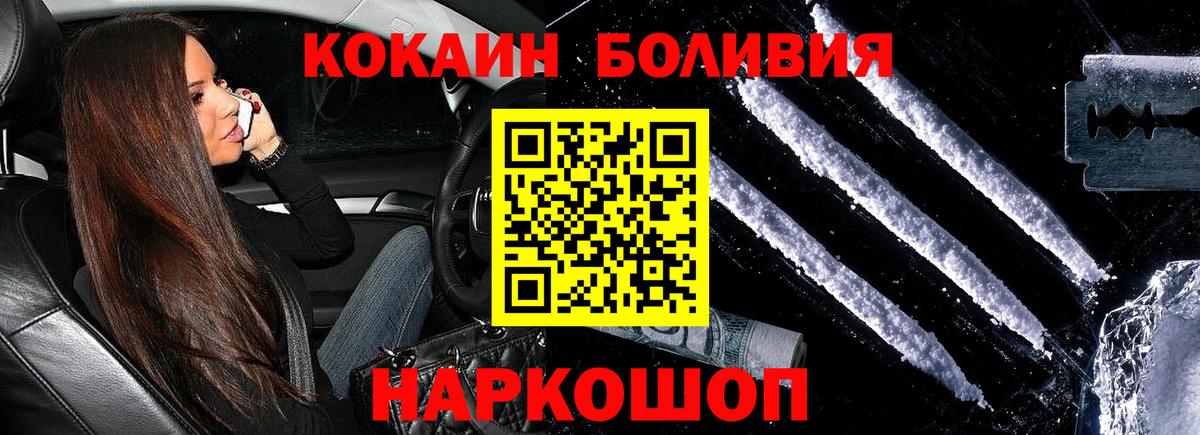 Alpha PVP Орёл