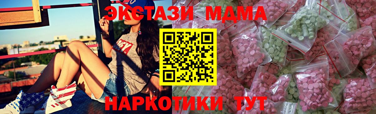 Ecstasy 280мг Орёл