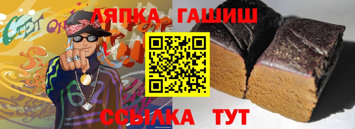 ГАШИШ гарик Орёл