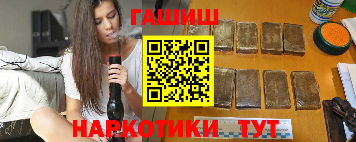 ГАШИШ ice o lator  ГАШИШ  Орёл  ГАШ хэш  Вход с VPN 