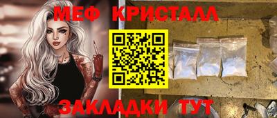 амфетамин Керчь