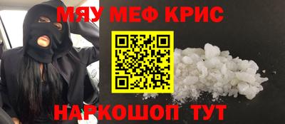 амфетамин Керчь