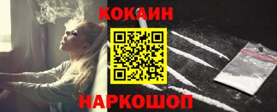кокаин колумбия Кизляр