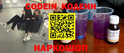 амфетамин Керчь