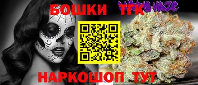 дистиллят марихуана Кизилюрт