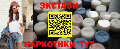 амфетамин Керчь