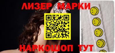 марихуана Ковров