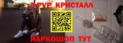 амфетамин Керчь