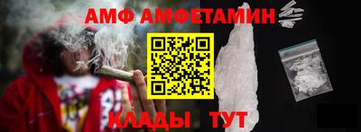 амфетамин Керчь