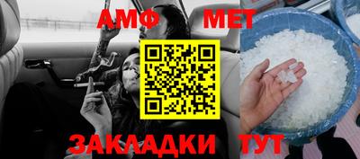 амфетамин Керчь