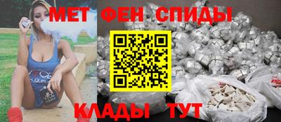 амфетамин Керчь
