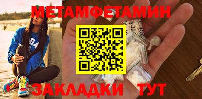 амфетамин Керчь