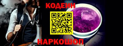 амфетамин Керчь