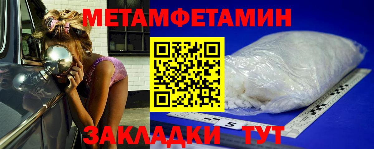 Орёл  Метамфетамин кристалл  Метамфетамин кристалл  Вход с VPN 