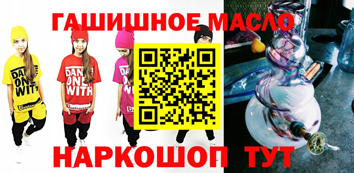 Дистиллят ТГК жижа Орёл